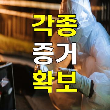전문적으로 다루고 있는 가정문제 의뢰인이 만족하실 수 있는 결과를 제공해드립니다.